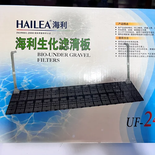 فیلتر کفی آکواریوم UF-24P هایلا