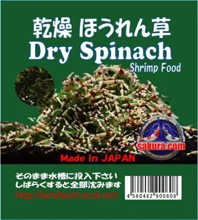 غذای درای اسفناج بنی باچی